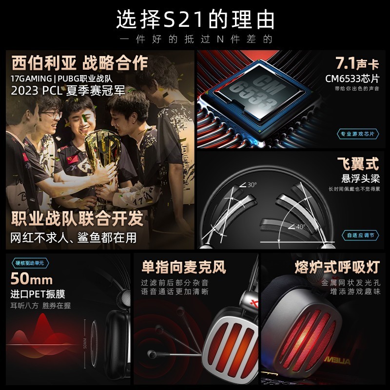 西伯利亚 S21D 耳罩式头戴式动圈降噪有线耳机