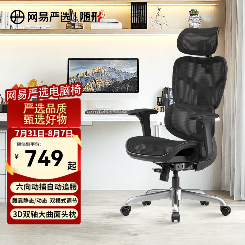 ������ѡС����S9pro+���幤ѧ�ΰ칫��