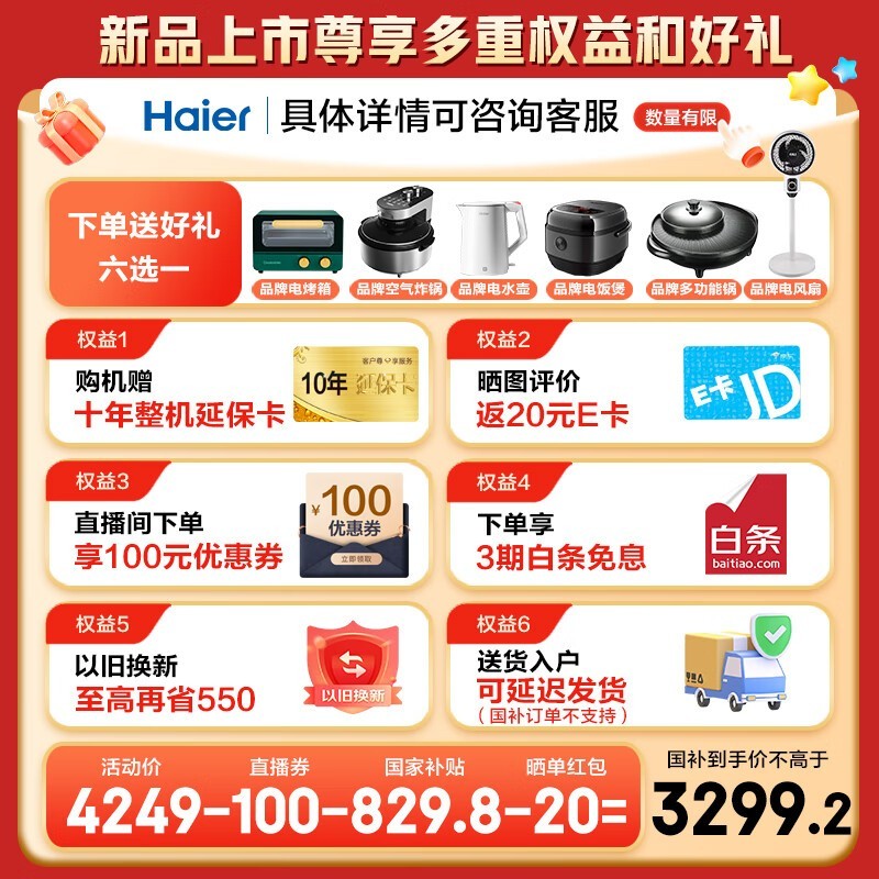 �����Ǽұ���ʮ����˫ϵͳ���ܾ���������