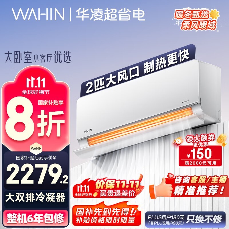 ���� KFR-50GW/N8HL1