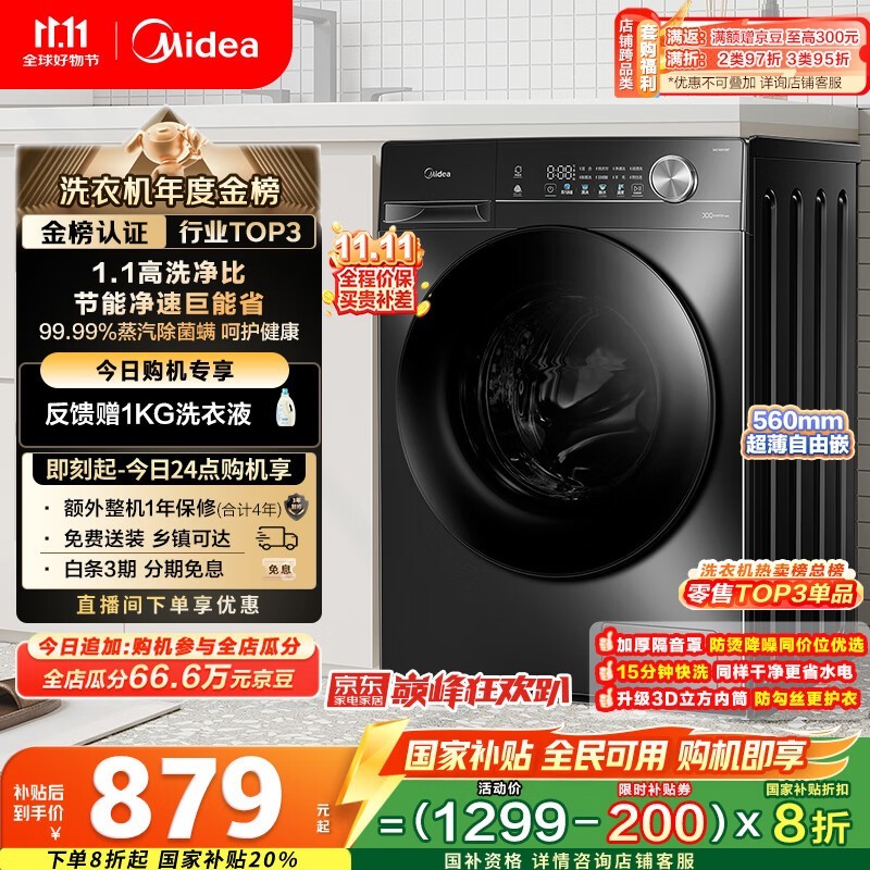 ���� MG100V36T