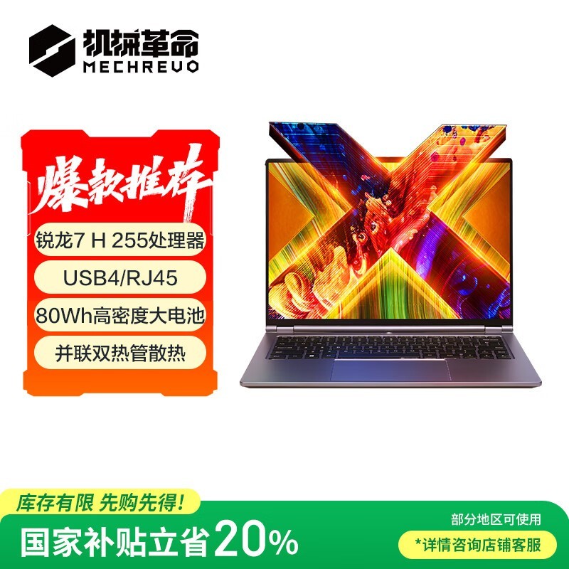 ��е���� �޽�14X 2025������7 H 255/24GB/1TB��