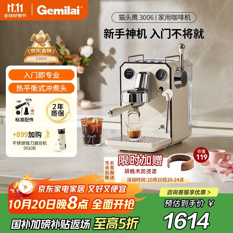 ������G3006�����׿��Ȼ��Żݵ���1401Ԫ