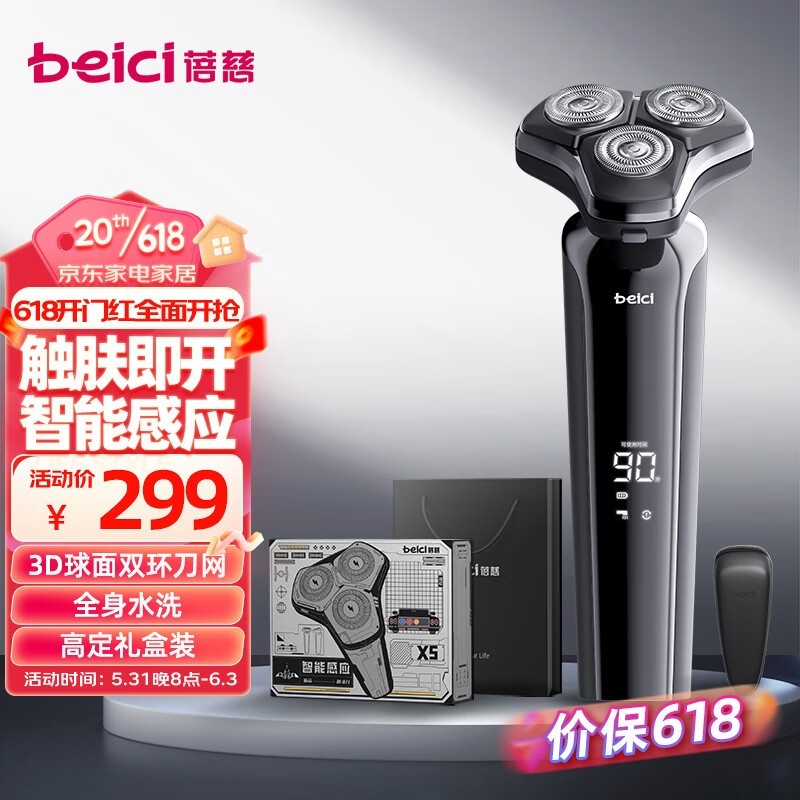 ����X5�綯���뵶�����ػݵ���169Ԫ