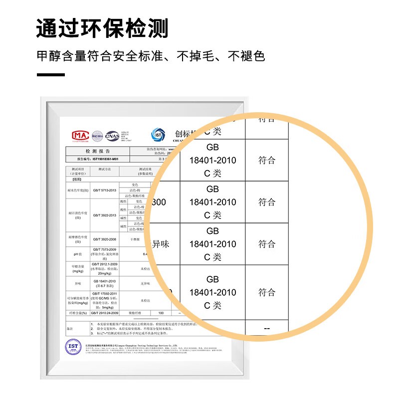 KAYE家FS - T182地毯,到手仅24元!