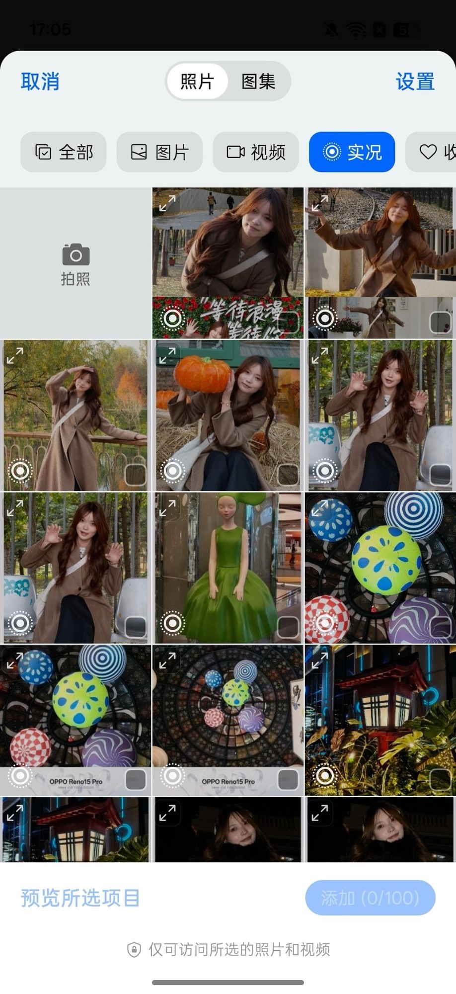 ����Ȧ��ʵ�������ǰ�����OPPO Reno15ϵ��Liveʵ�Ľ��