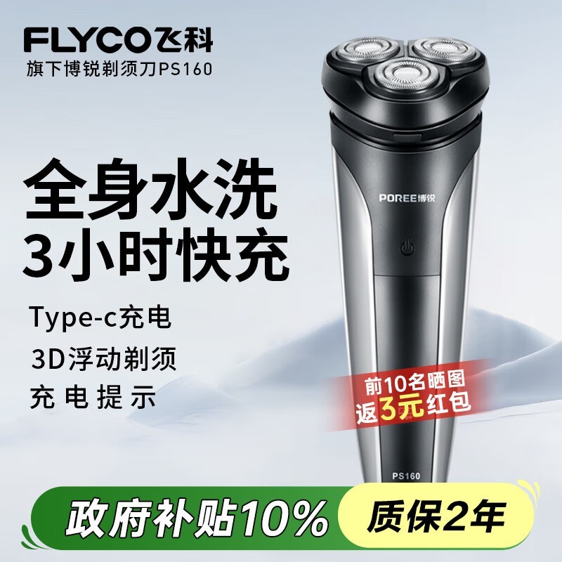 �ɿ����뵶��ʱ����29.64Ԫ