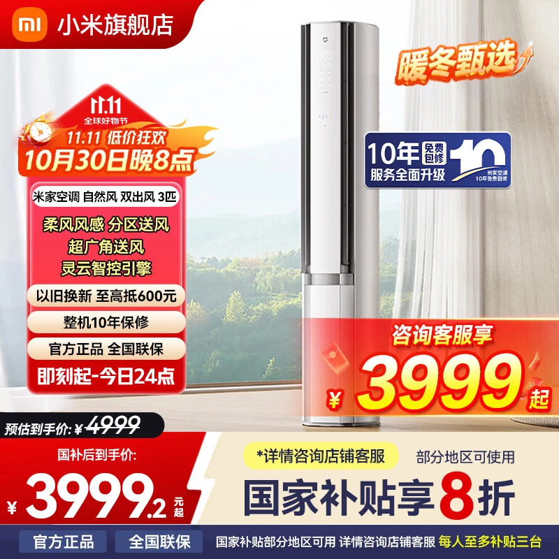 �׼�3ƥ��ʽ�յ�3299Ԫ����