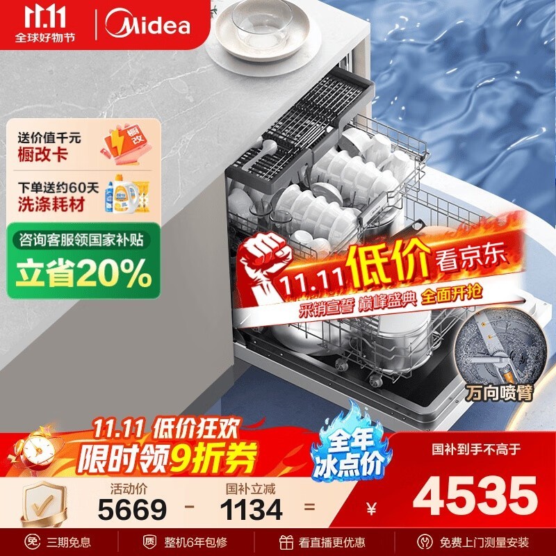 ����18��X6S Maxϴ��������������4515Ԫ