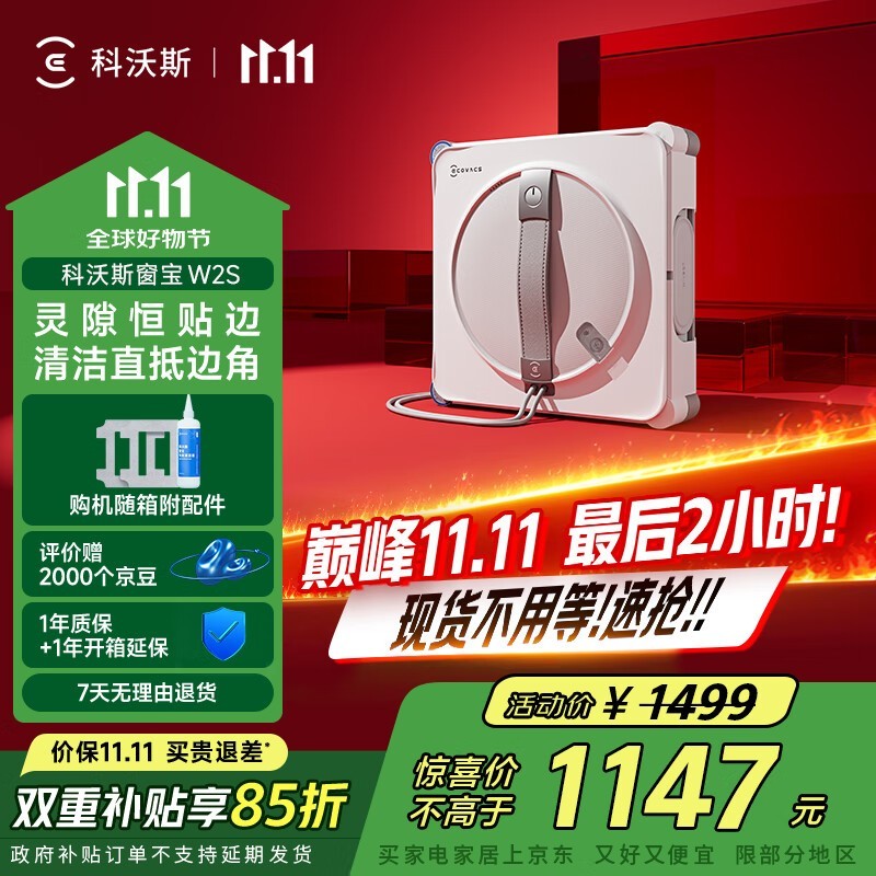 ����˹W2S���������˾�������