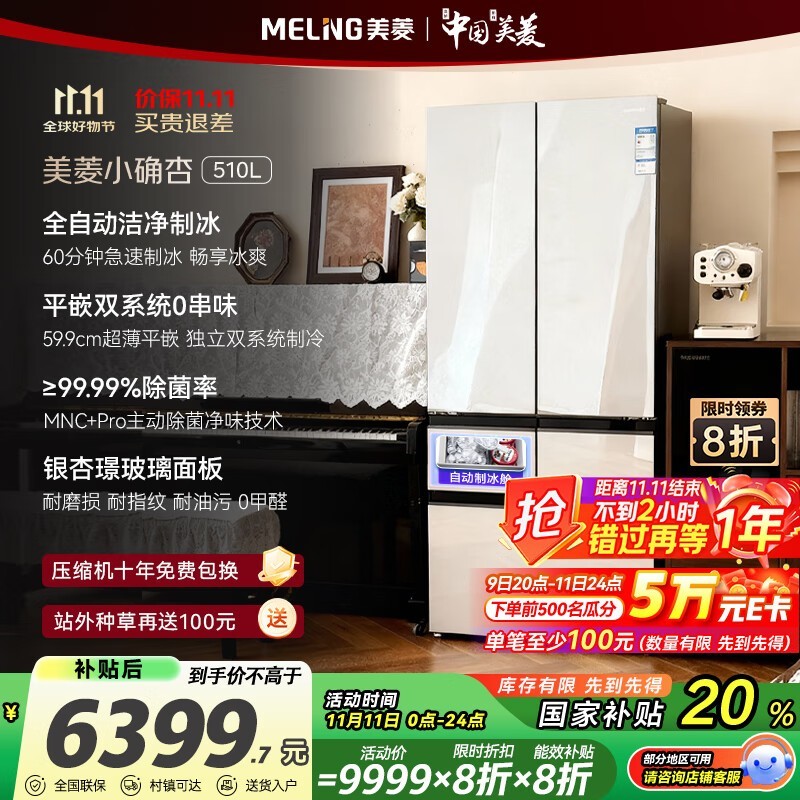 ����510L��ζ����5179Ԫ