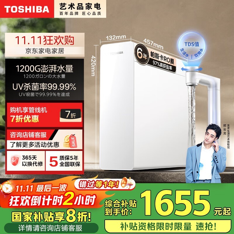 ��̨֥�¾�ˮ��ֱ��800Ԫ