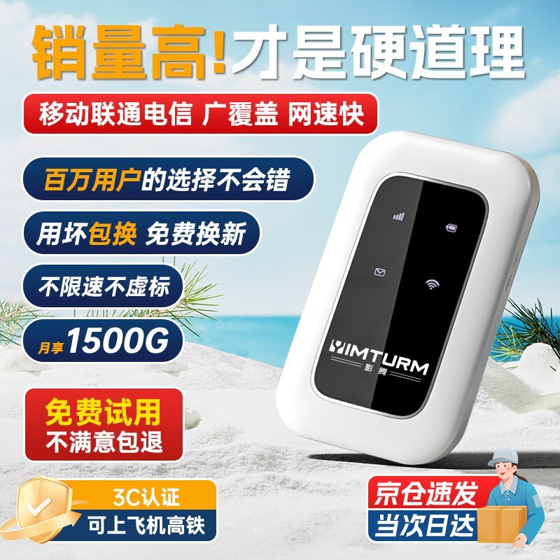 Ӱ��2025��5GHF����wifi����忨35Ԫ���ؼң�