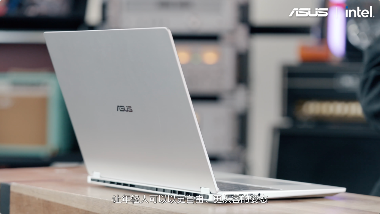 全芯战力赋能多场景高能、高效,华硕2026酷睿Ultra AI PC全能本首发