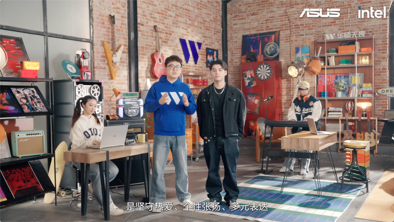 全芯战力赋能多场景高能、高效,华硕2026酷睿Ultra AI PC全能本首发