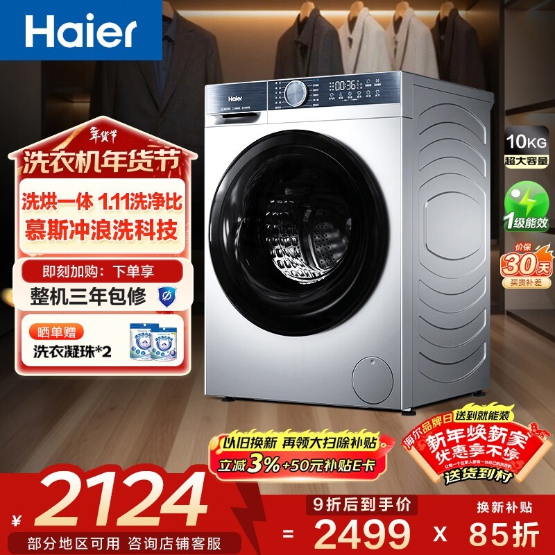 ���� XQG100-HD25C