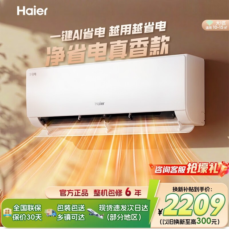 ����С�컨�յ�2209Ԫ��