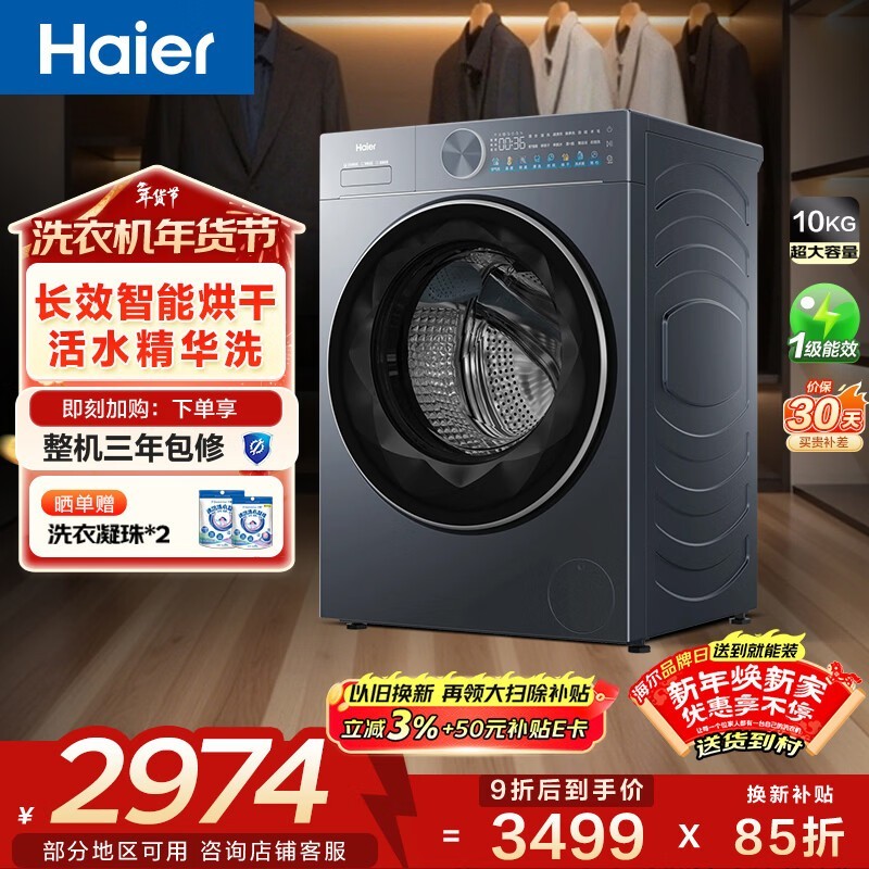 ���� XQG100-HLE55JHU1