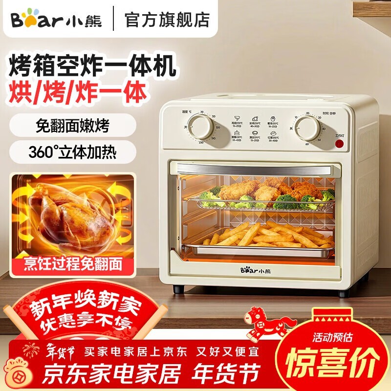 С�ܿ���ը����ʱ199Ԫ