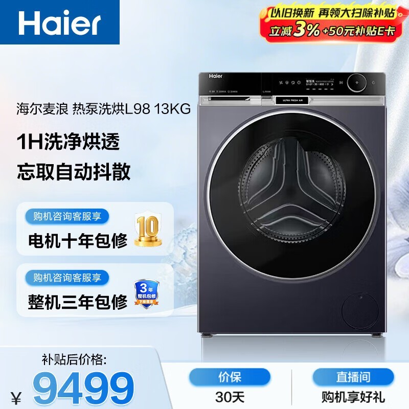 ��������X11ϴ��һ��������Ż���Ϯ