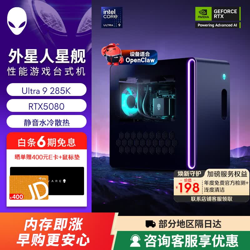 ������R17��Ϸ̨ʽ����ʱ�ػ�