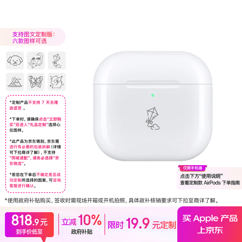Apple AirPods 4�����ʽ��ʱ�ػ�
