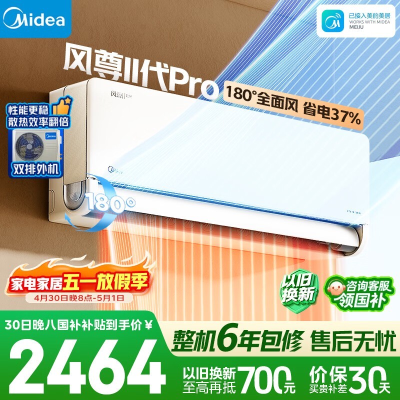 ����1ƥ�յ��һ���۵���2288Ԫ