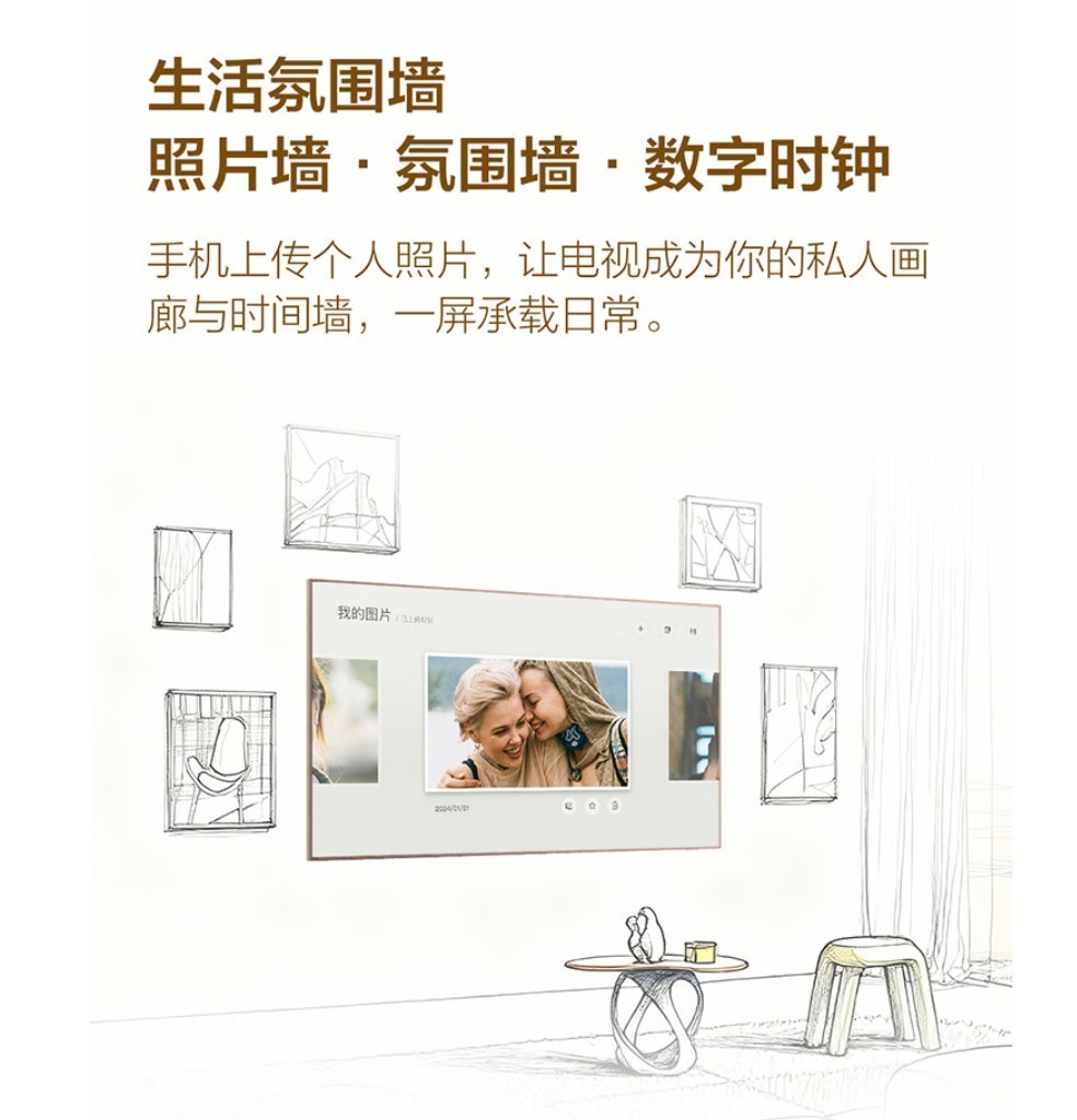 当电视成家居艺术：TCL Art 7M打破壁纸电视的静止边界
