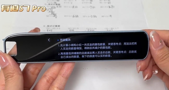 2026年最新测评:词典笔怎么选?从“翻词典”到“问笔老师”,学习工具变聪明了