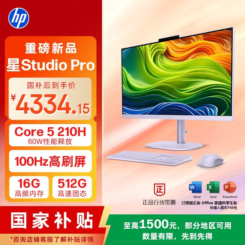 ������Studio Proһ������������ֽ�4334Ԫ