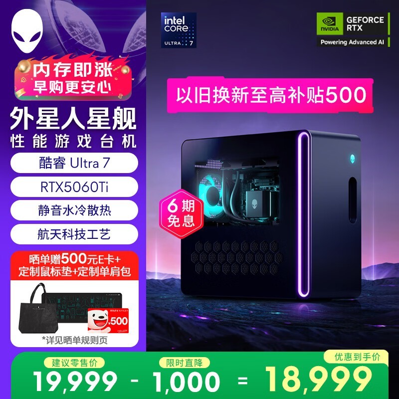 �������ǽ�R17�羺���ԣ�ȯ��18989Ԫ