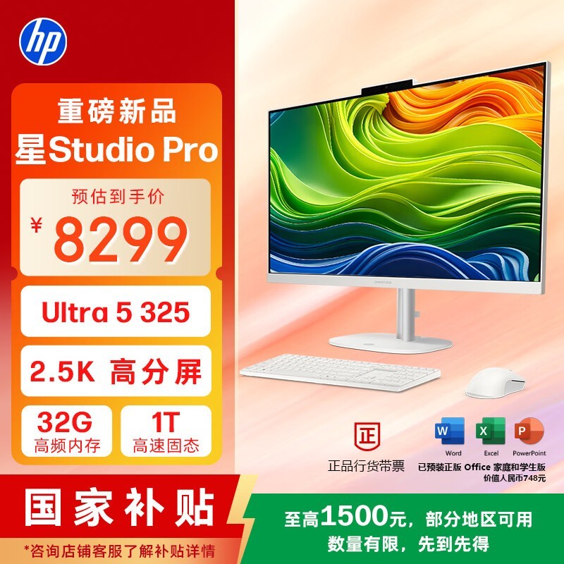 ������Studio Pro 27Ӣ��һ���ֱ��