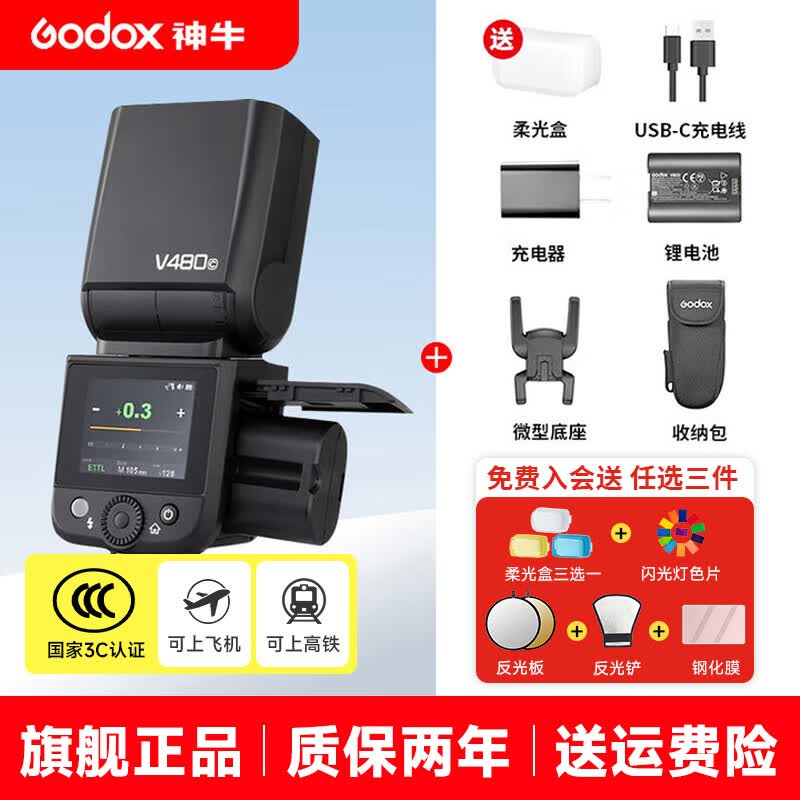 ��ţV480����������788Ԫ
