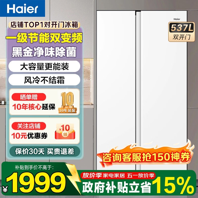 ����537L������䣬��ȯ��������2252Ԫ