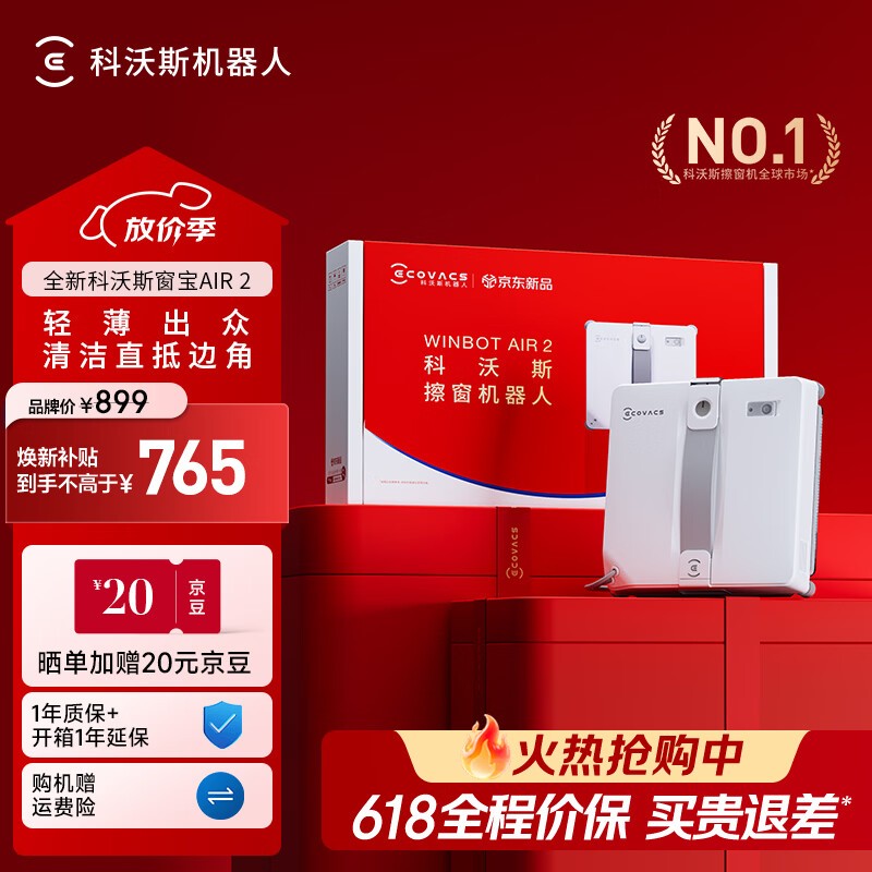 ����˹����������85�ۣ�����764Ԫ