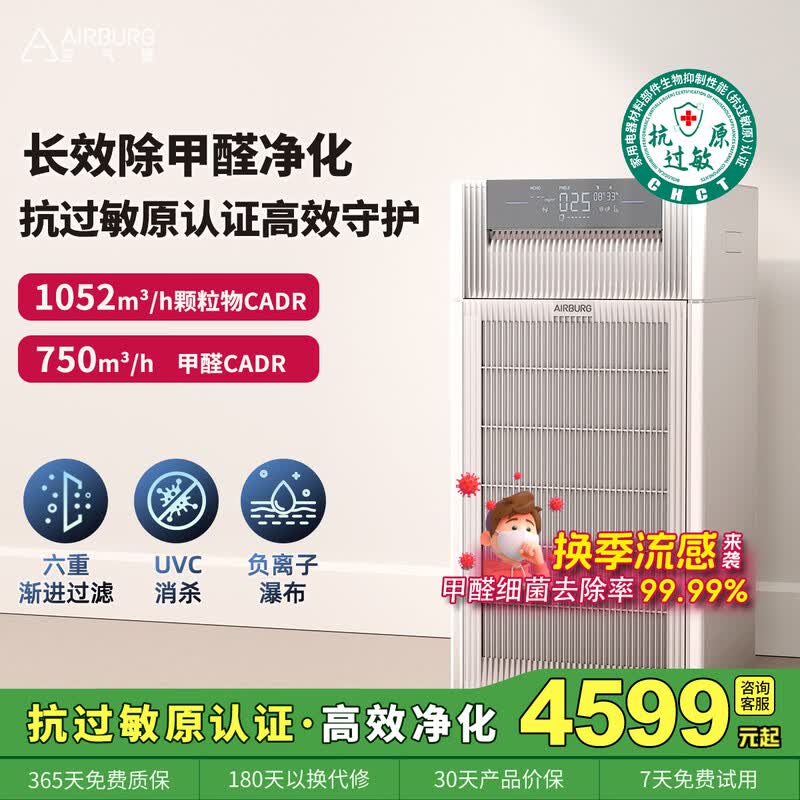 AirBurg P5��������������ֱ��2500Ԫ
