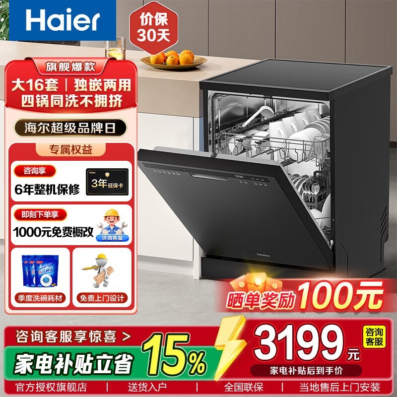 ����16�����ܿ���ϴ���