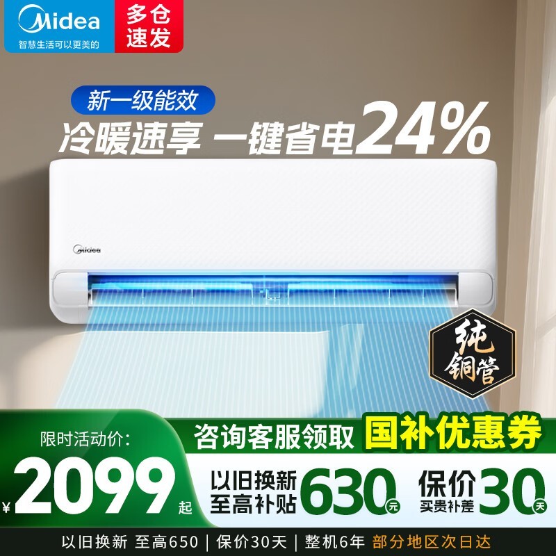 ����1ƥ�ڹҿյ�����������1688Ԫ