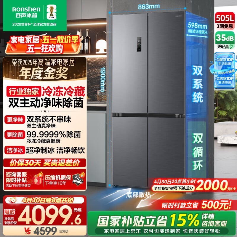 ����505L�������30����8�����3759Ԫ