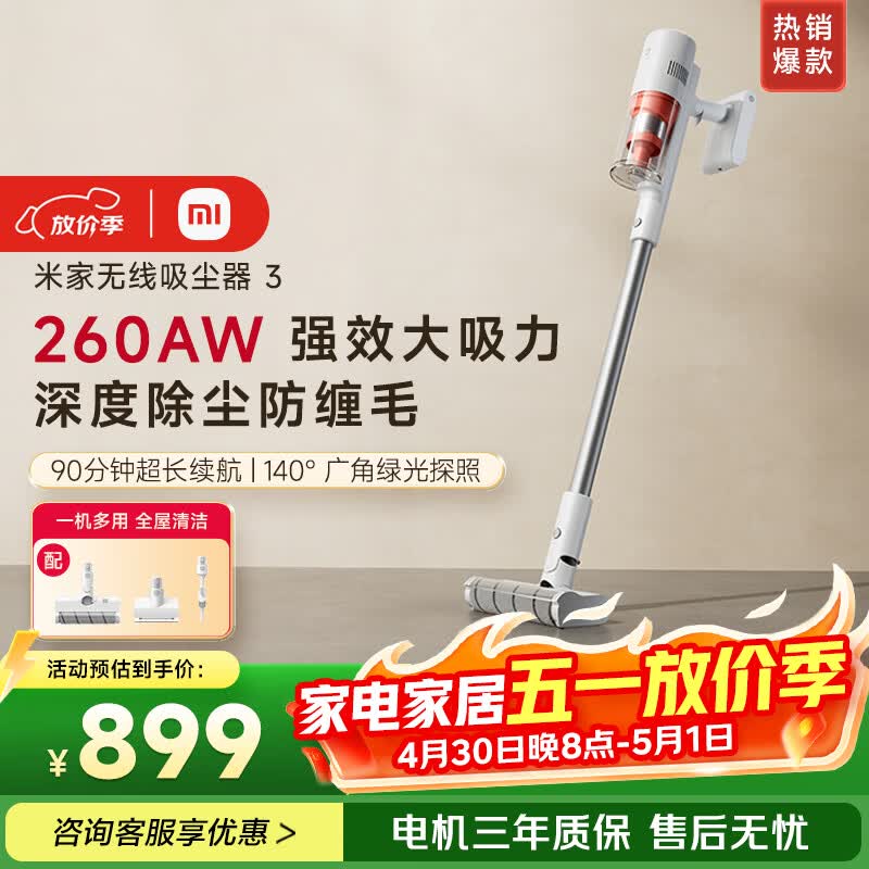 ���Ҳ������׼�С������������ 3 ���� 784.79 Ԫ