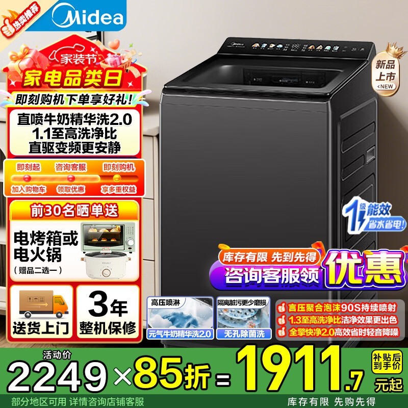 ����MB10F2����ϴ�»�����1649Ԫ