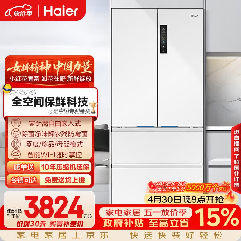 ����С�컨503L�������ֱ��1373Ԫ