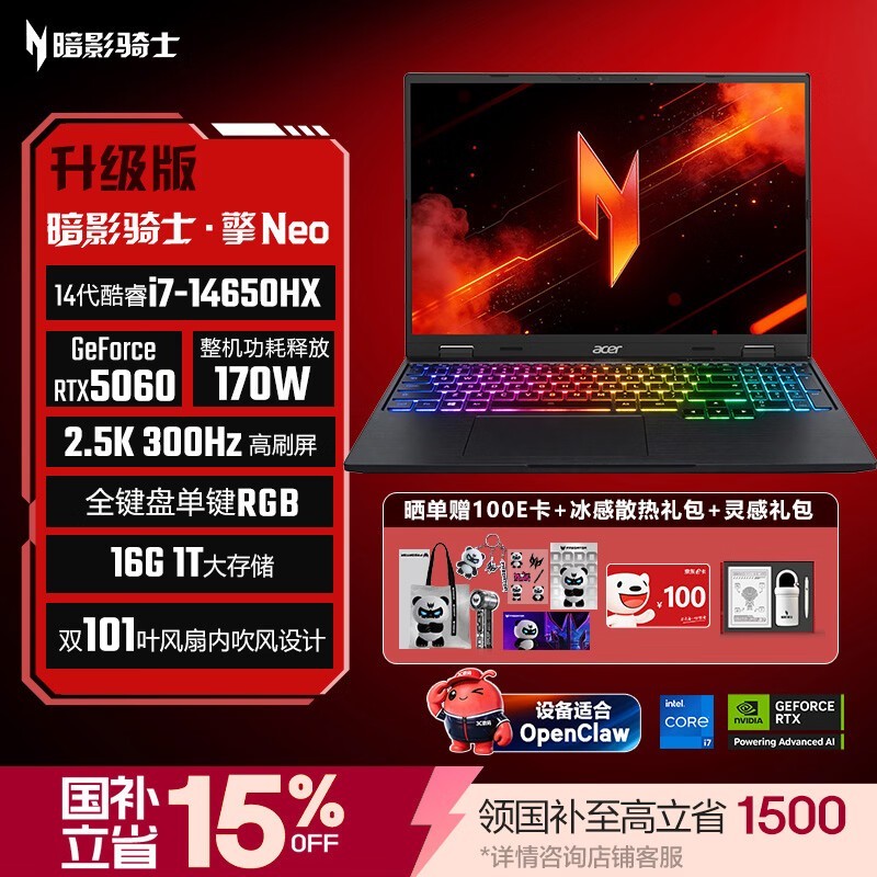 �곞��Ӱ��ʿ����Neo�����ػݵ���7864Ԫ