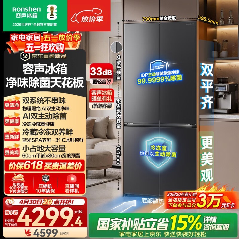 ����505L������������ֽ�4280Ԫ