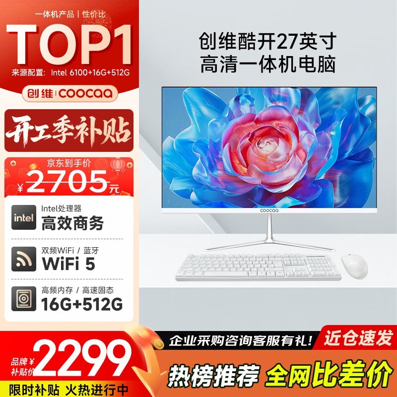 �Ὺ A27Y��N5095/16GB/512GB/���ԣ�