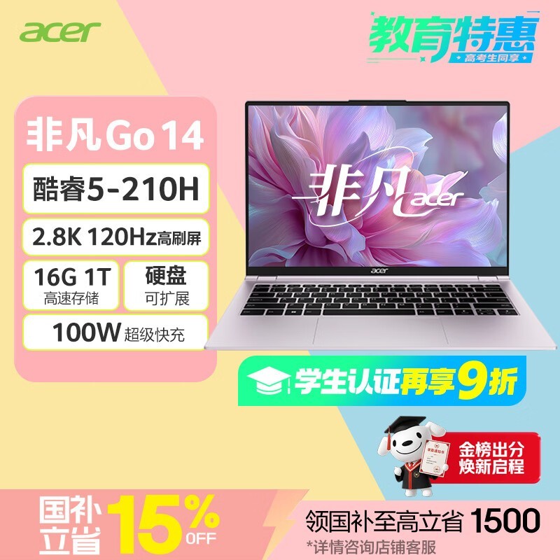 �곞�Ƿ�Go C5 - 210H�۱�ֱ��60Ԫ