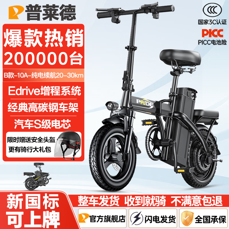 ������G11-4�綯���г���ʱ�ػ�