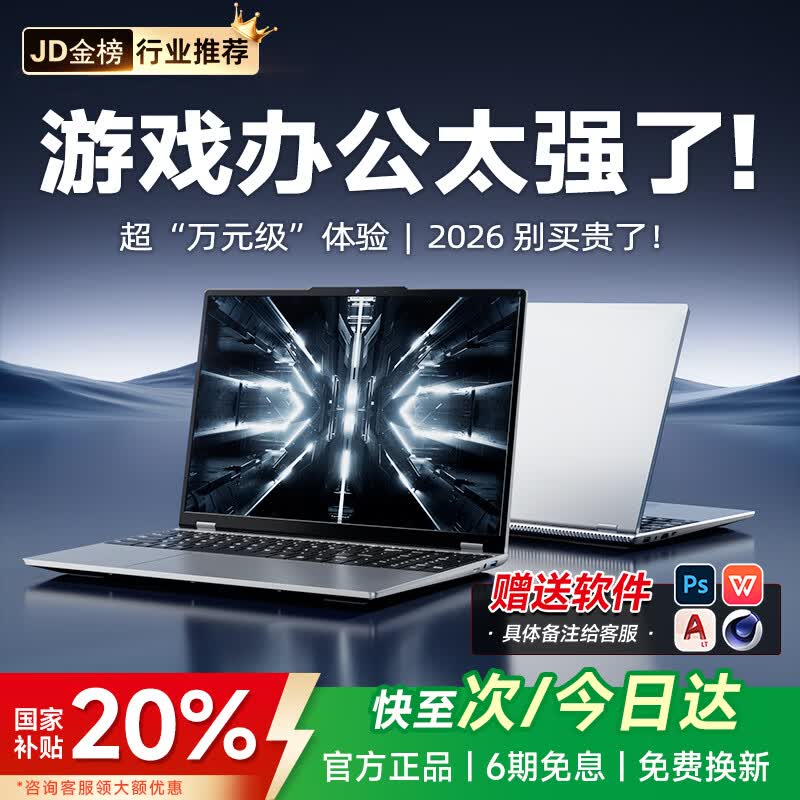 ���±ʼǱ�����ֱ��901Ԫ