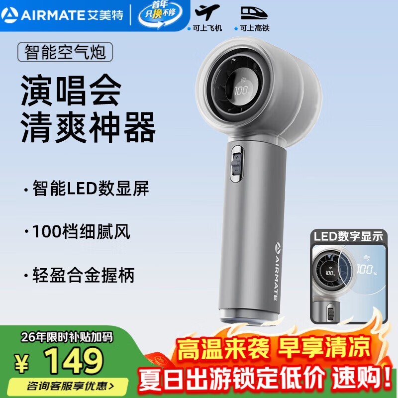 ��������������С����MATE1PRO - 1������125Ԫ