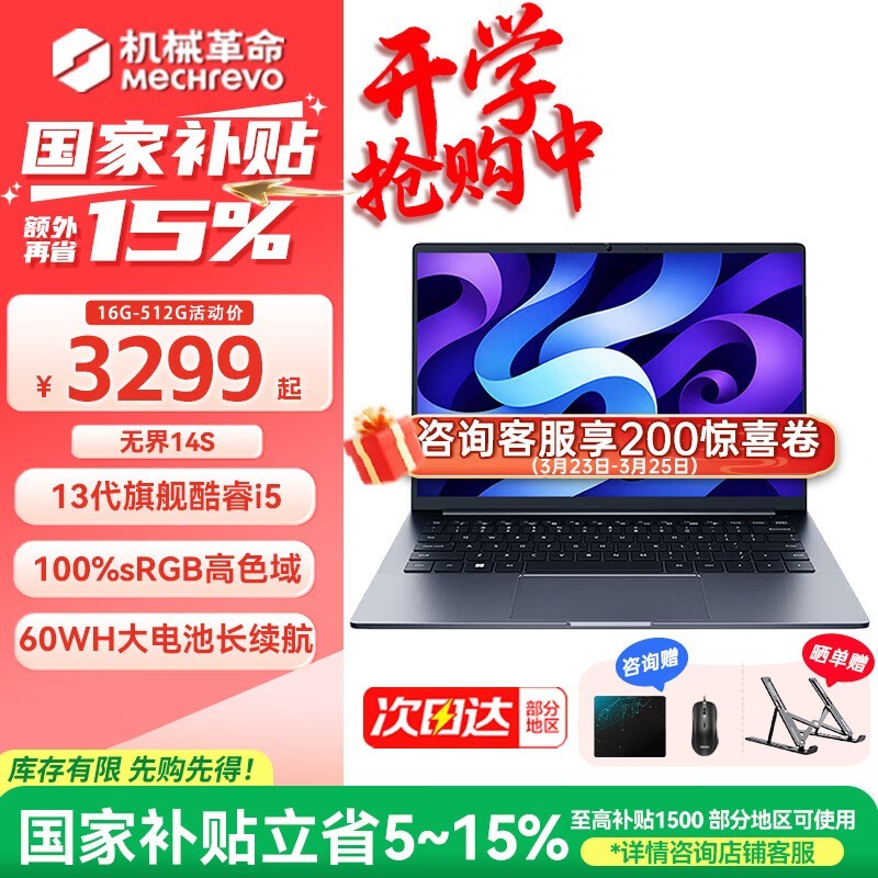 ��е�����޽�14X��ս����ʱ�ػ�
